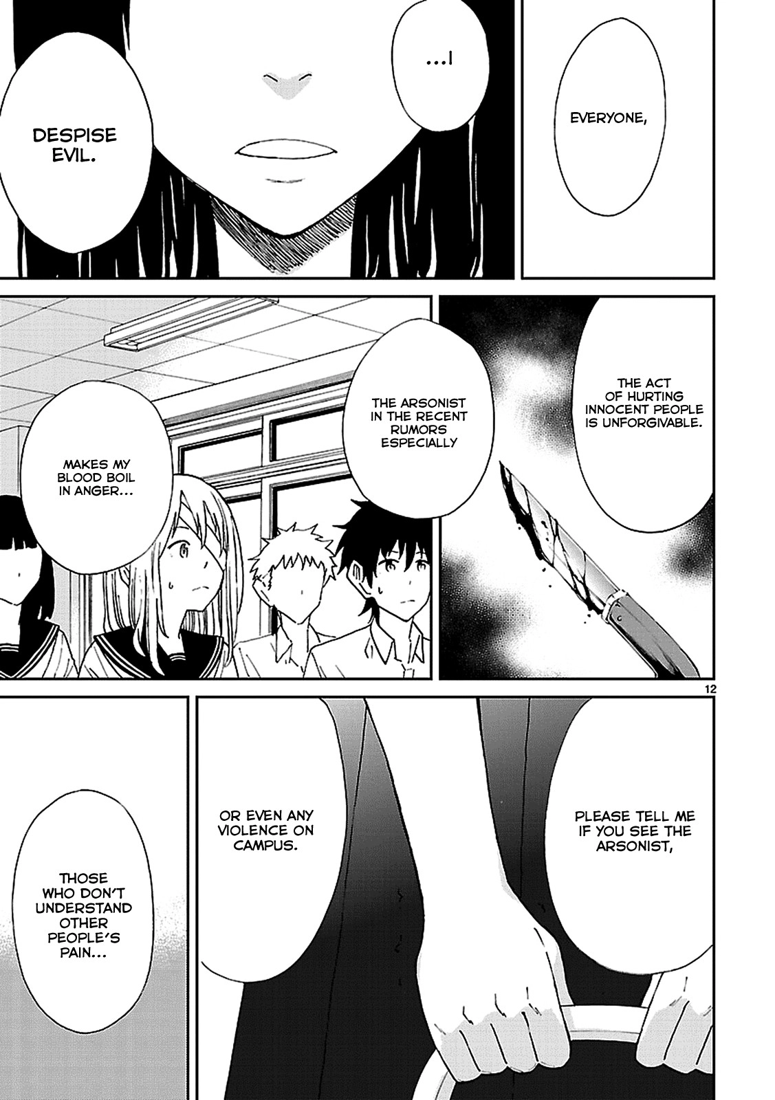 Haru no Houtai Shoujo Chapter 3 13